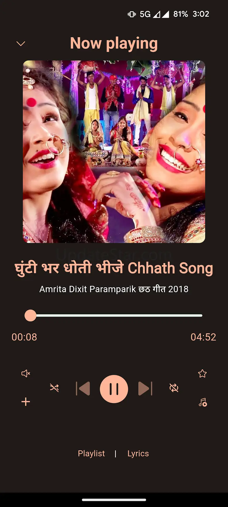 Chhath puja gana | छठ पूजा गीत 3.0.2