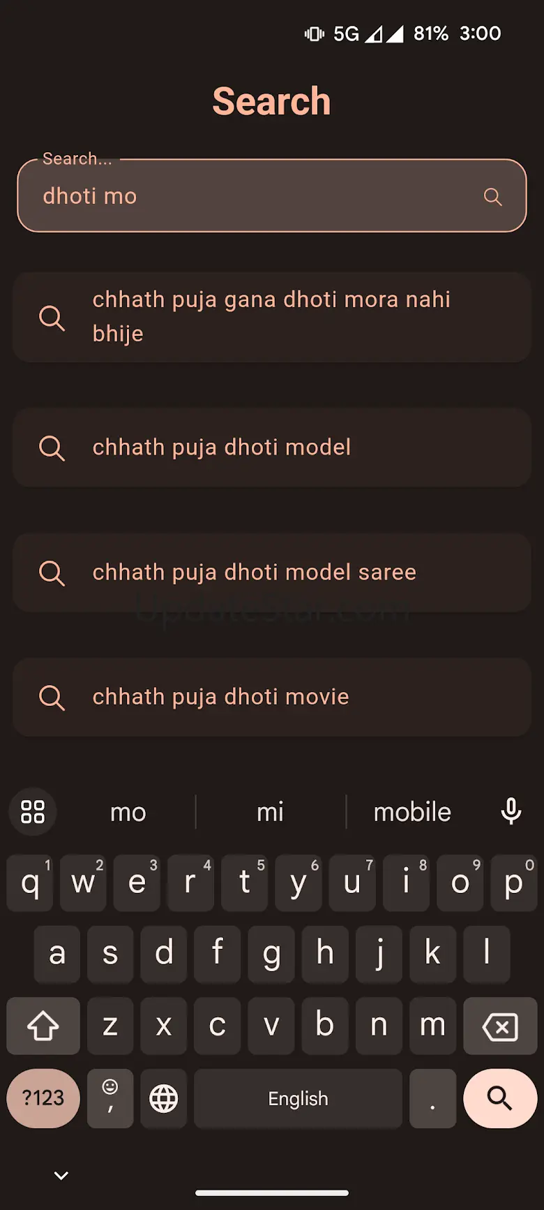 Chhath puja gana | छठ पूजा गीत 3.0.2