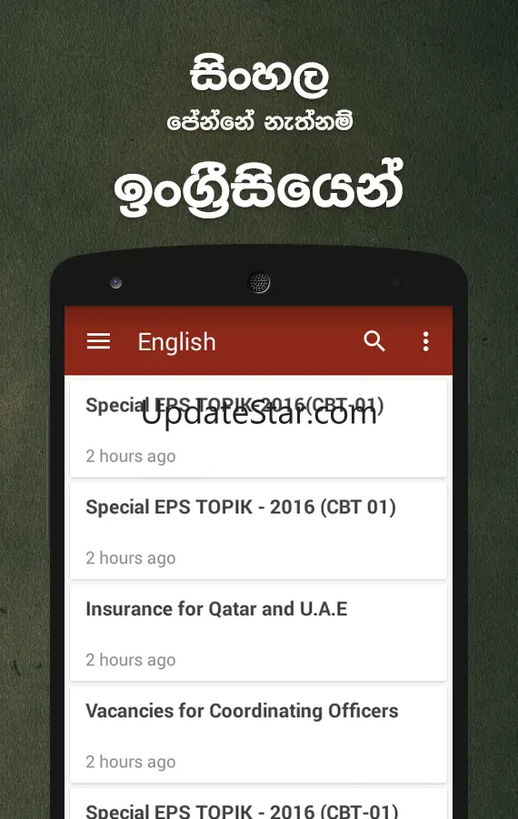SLBFE News 1.0.147