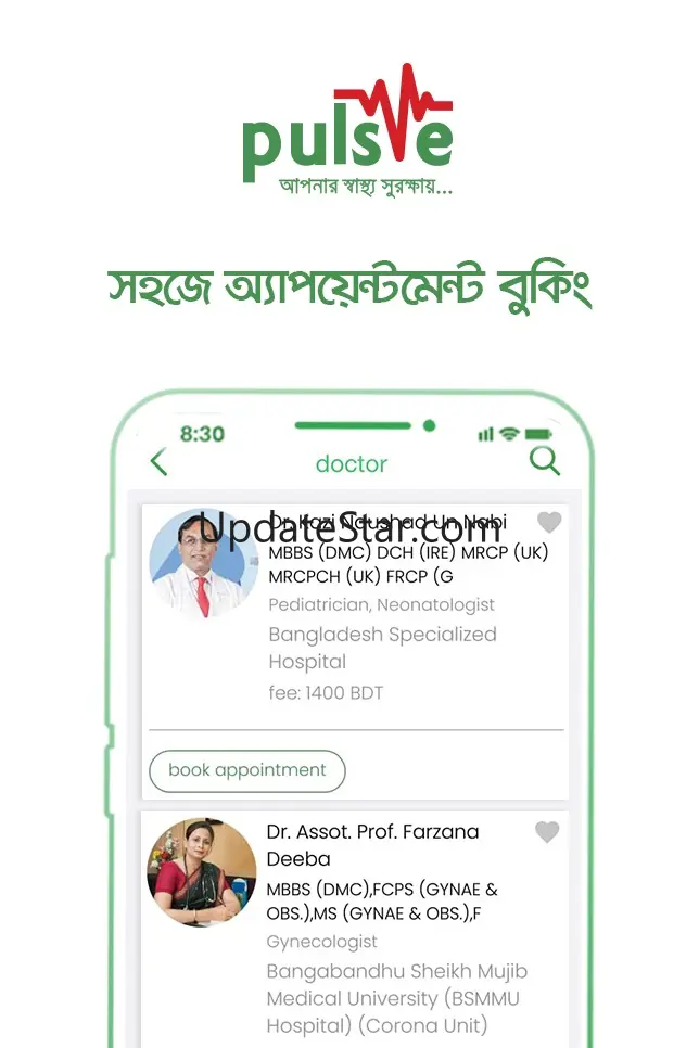 Pulse Healthcare Services 1.012