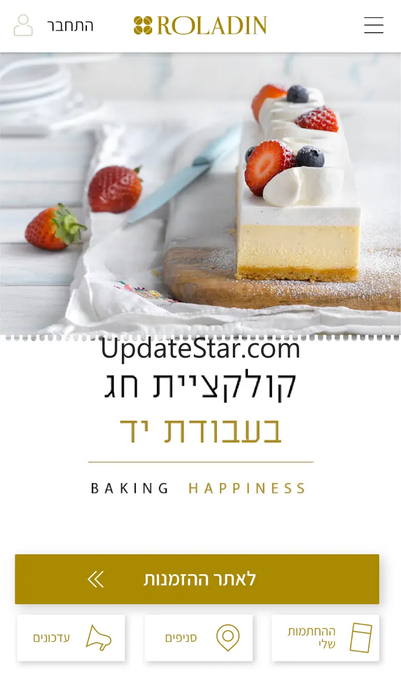 רולדין 1.2.0