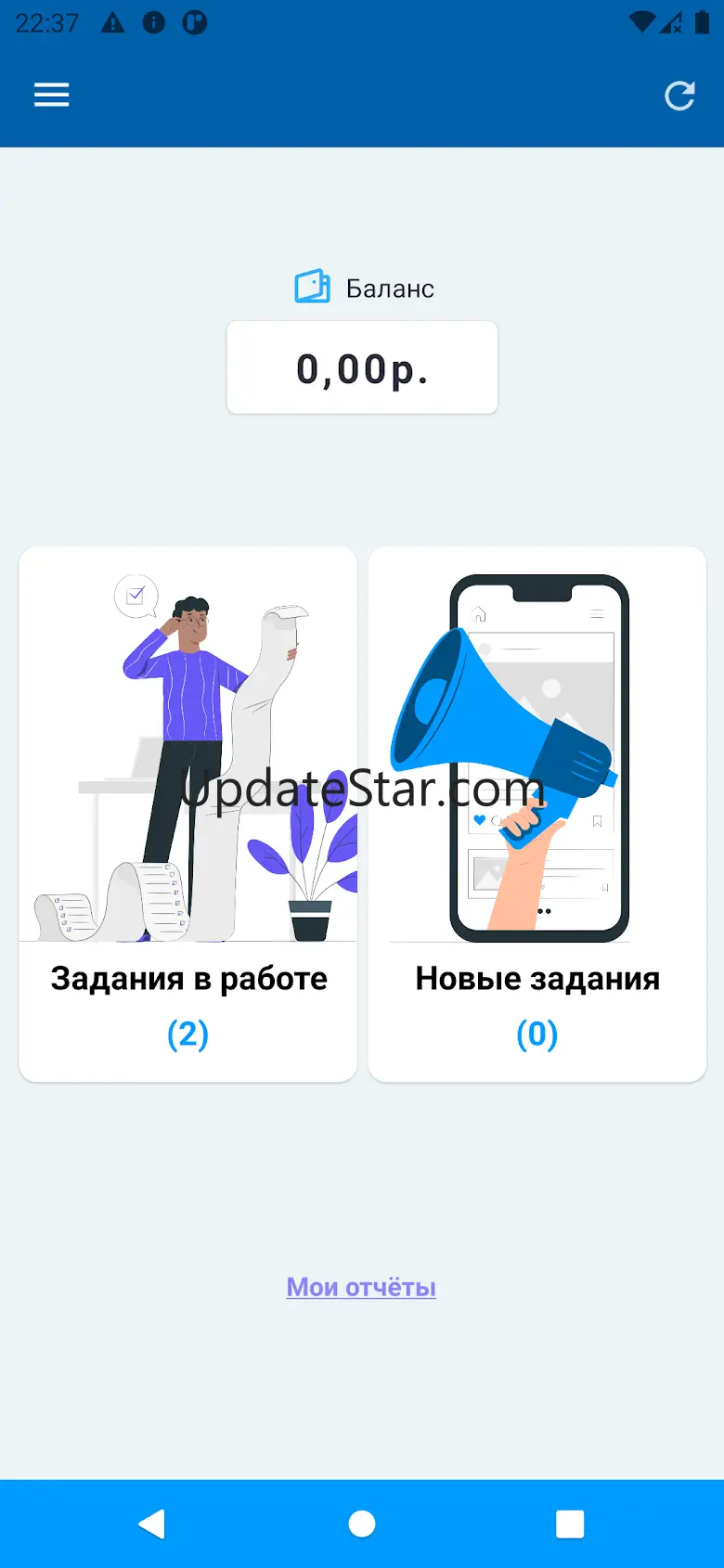 Flyers work 1.19.3