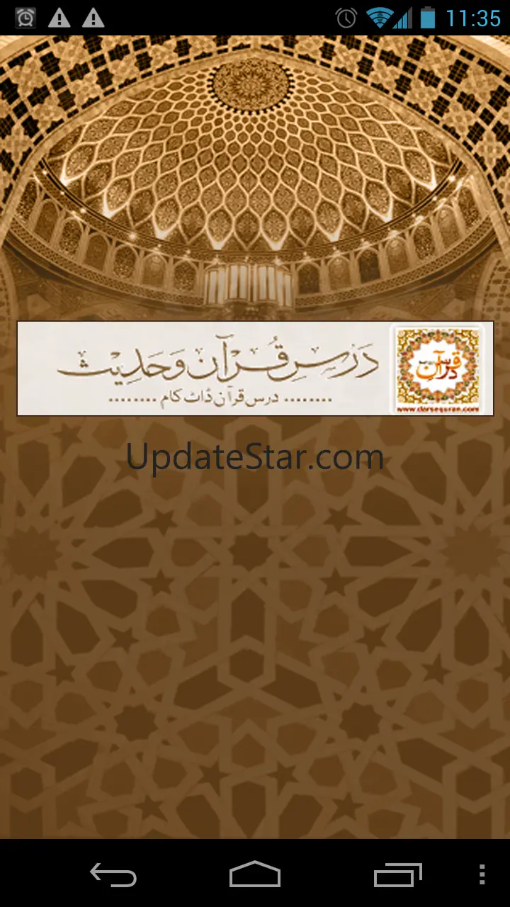 Darsequran 1.01