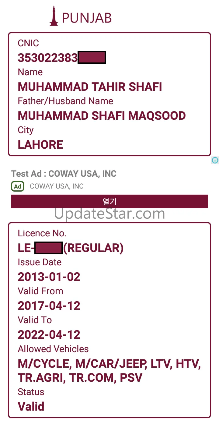 Driving Licence Verification P 1.55