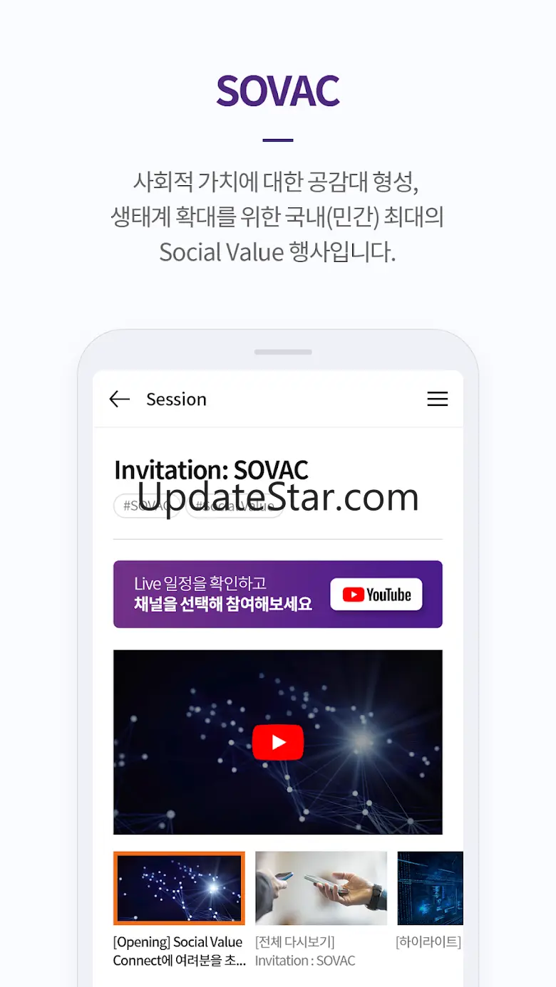 SOVAC – SocialValueConnect,소셜밸 1.2.0