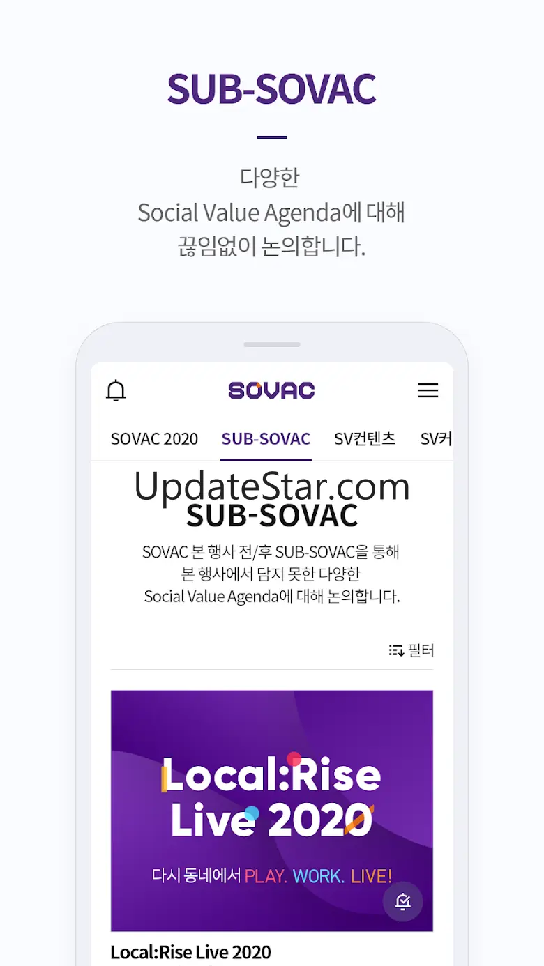 SOVAC – SocialValueConnect,소셜밸 1.2.0