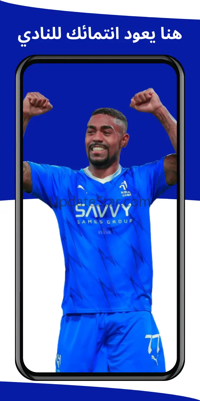 Al-Hilal Wallpaper 2024 2
