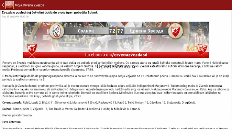 Moja Crvena Zvezda 2.3