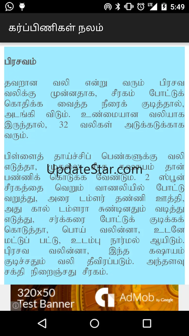 PregnancyNalam Tamil 1.0