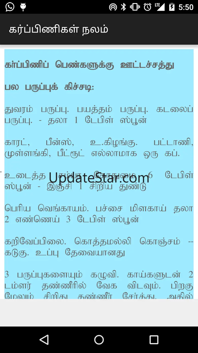 PregnancyNalam Tamil 1.0