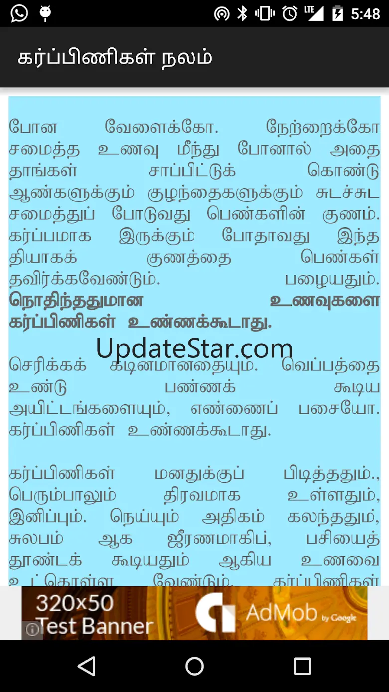 PregnancyNalam Tamil 1.0