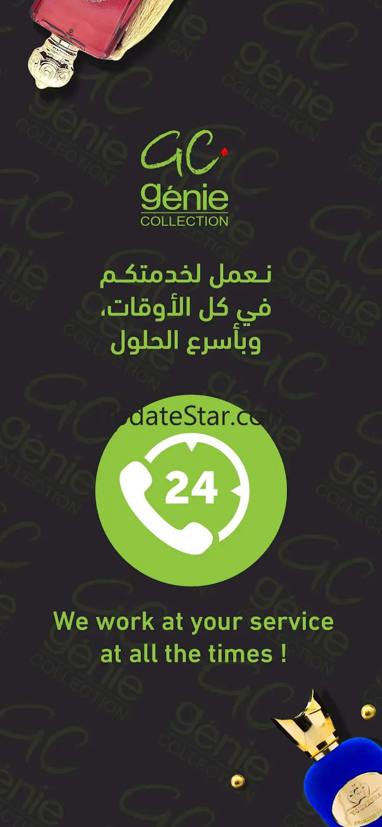 Genie Collection | جيني كولكشن 3.0.1