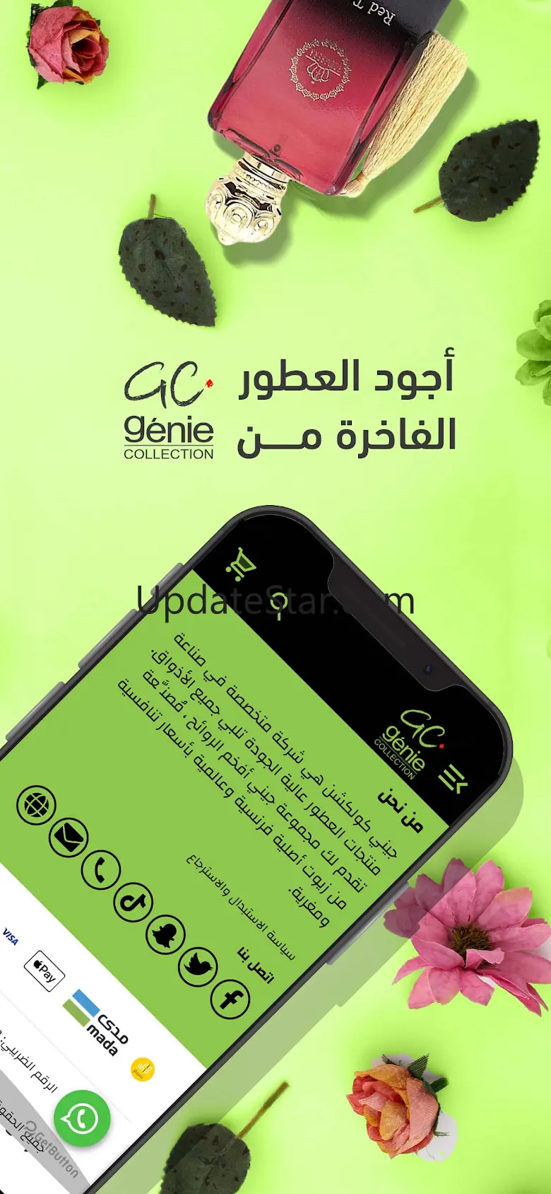 Genie Collection | جيني كولكشن 3.0.1