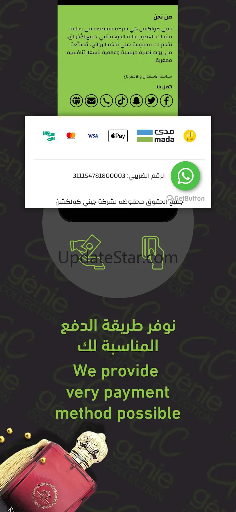 Genie Collection | جيني كولكشن 3.0.1