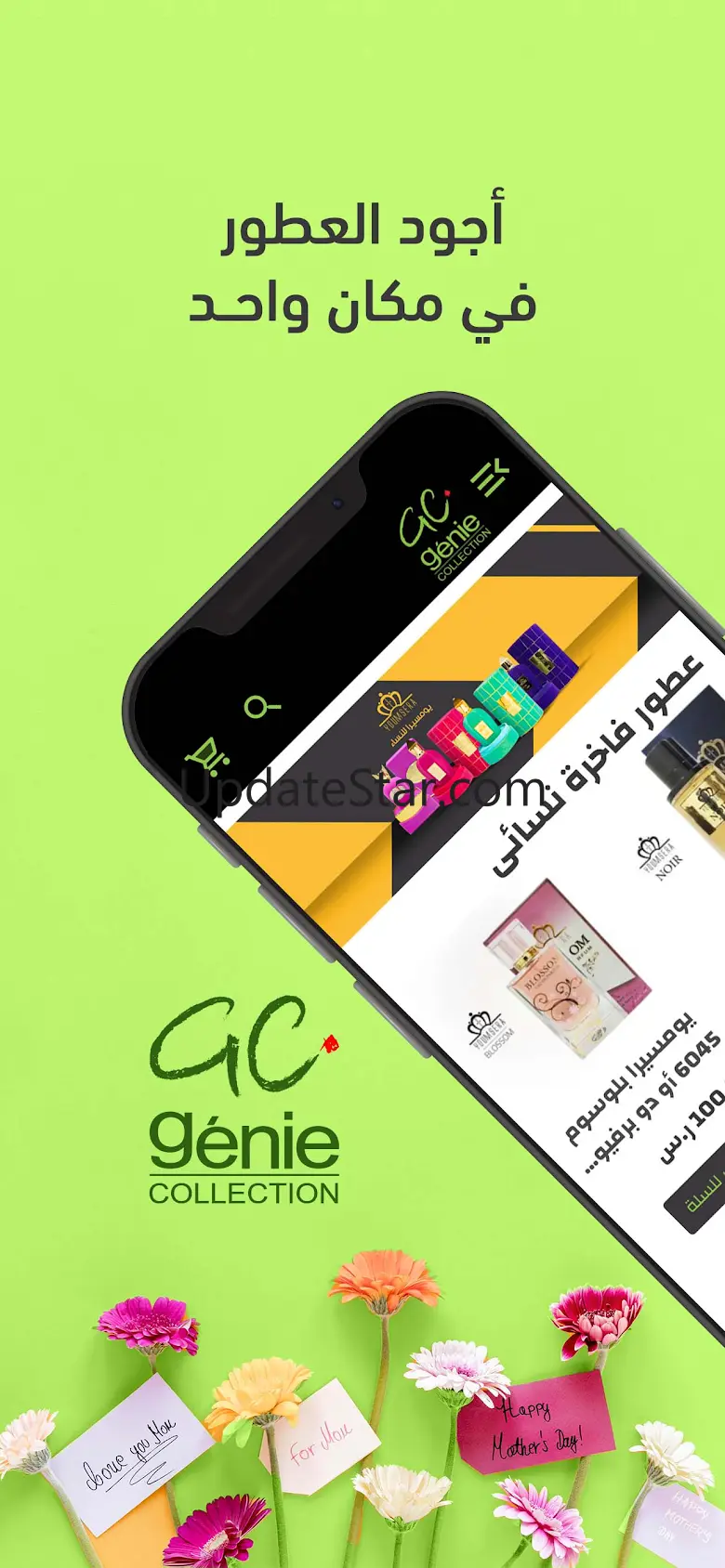 Genie Collection | جيني كولكشن 3.0.1
