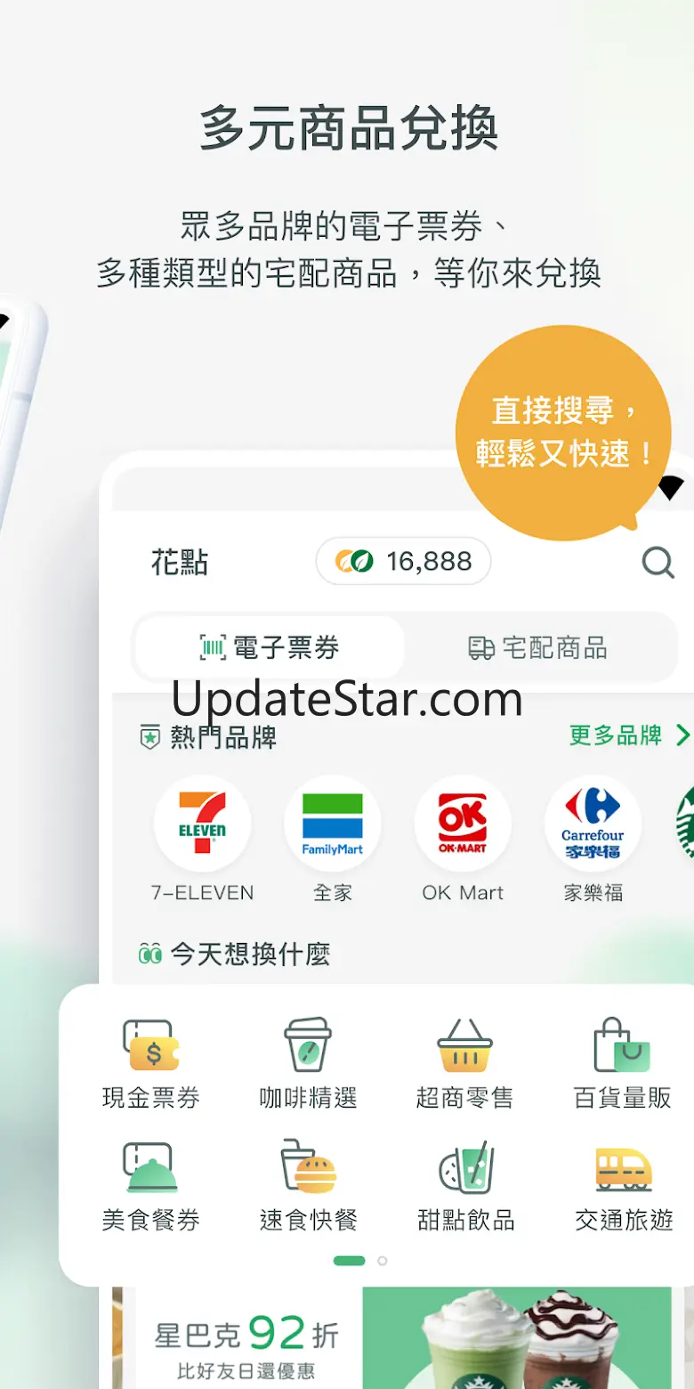 Cathay CUBE Rewards 13.9.0