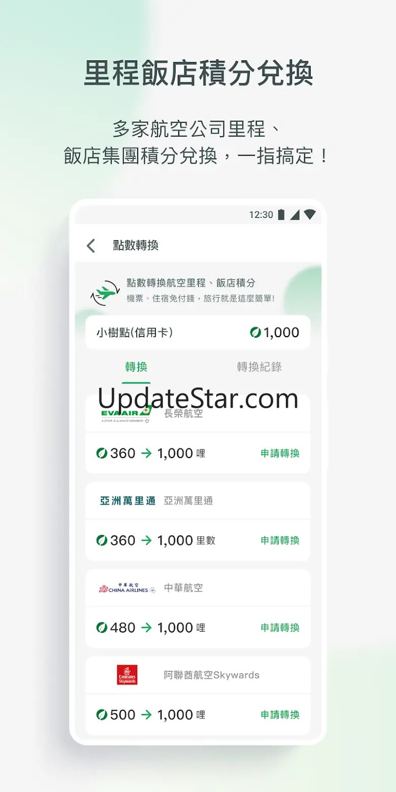 Cathay CUBE Rewards 13.9.0