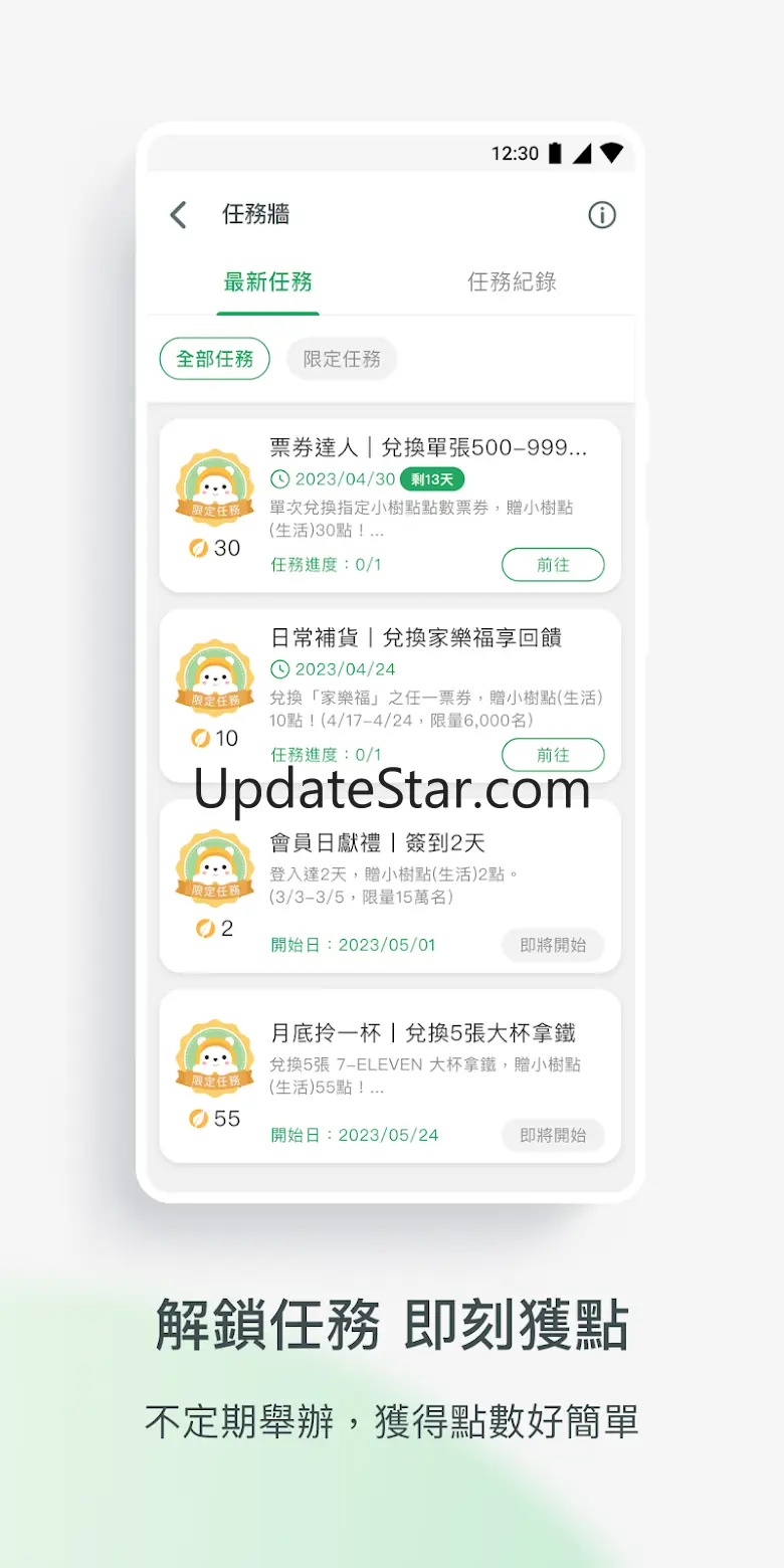 Cathay CUBE Rewards 13.9.0