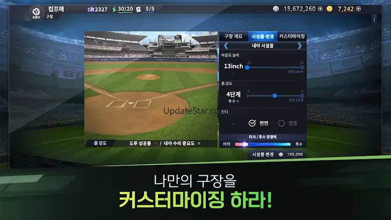 컴투스프로야구매니저 LIVE 2025 13.0.1