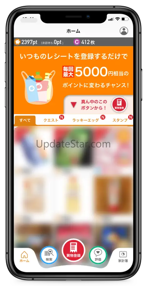 移動とレシートがお金にかわるポイ活アプリCODE（コード） 11.0.6