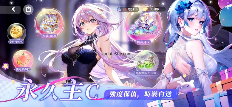 命運聖契：少女的羈絆 0.98.033189
