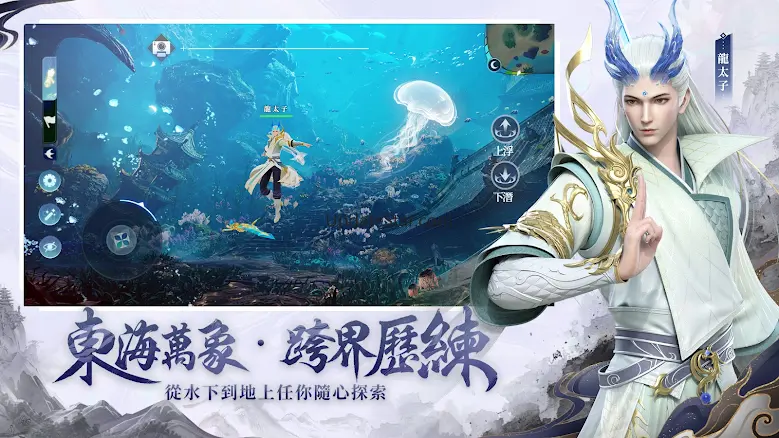 斬妖-新編黑神話 1.0.22