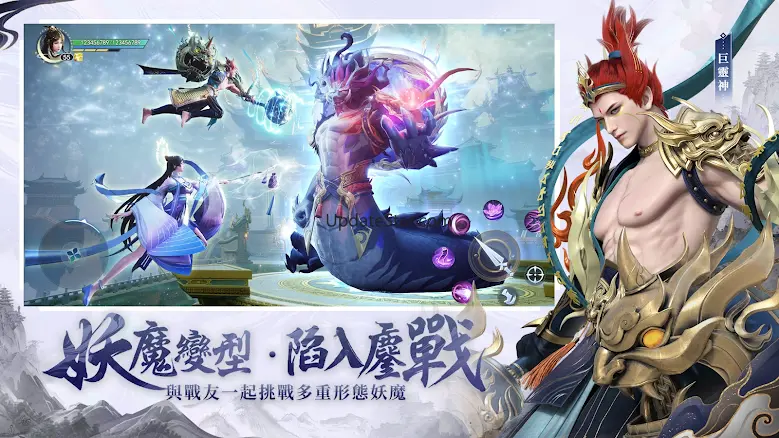 斬妖-新編黑神話 1.0.22