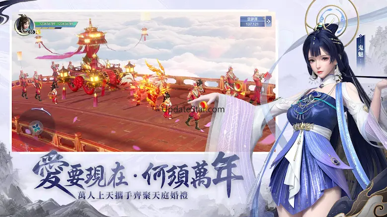 斬妖-新編黑神話 1.0.22