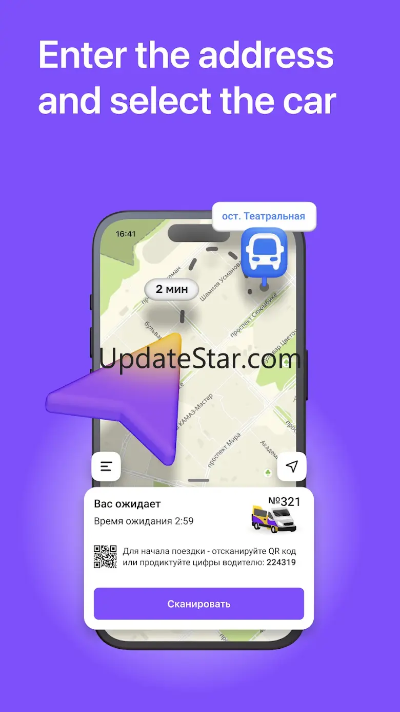 Chelnok — corporate travel 2.39.4