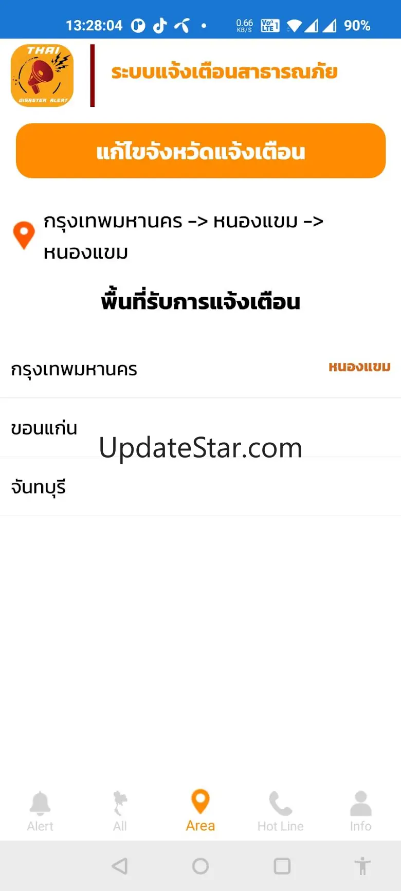 THAI DISASTER ALERT 3.0.11