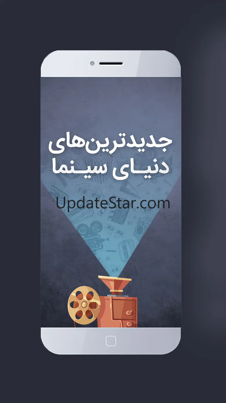 Bebin 2.3.5 GP