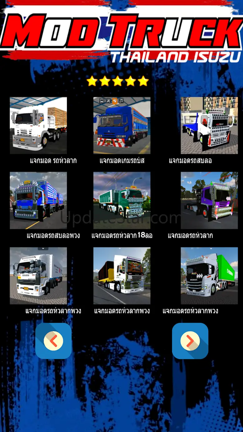 Mod Truck Thailand Isusu 1.1