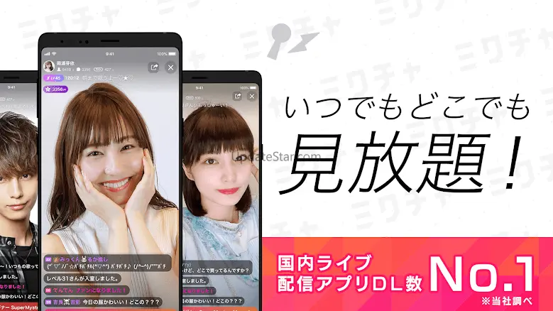 MixChannel 17.7.3