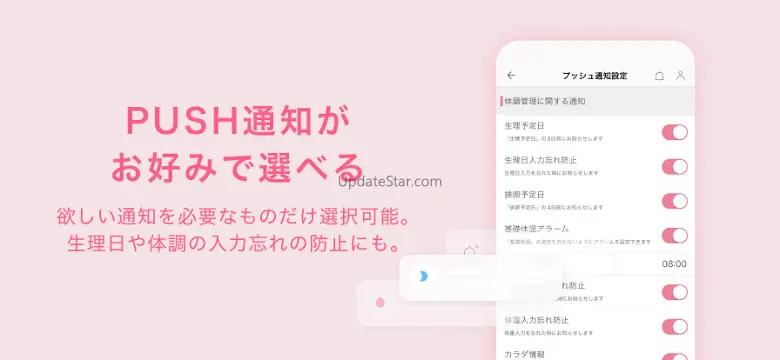 ラルーン｜妊活・基礎体温・生理・妊娠 月経、周期やピルの管理 3.6.0