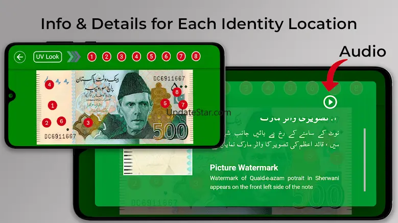 Pak Rupee Currency Converter+ 13.0.1