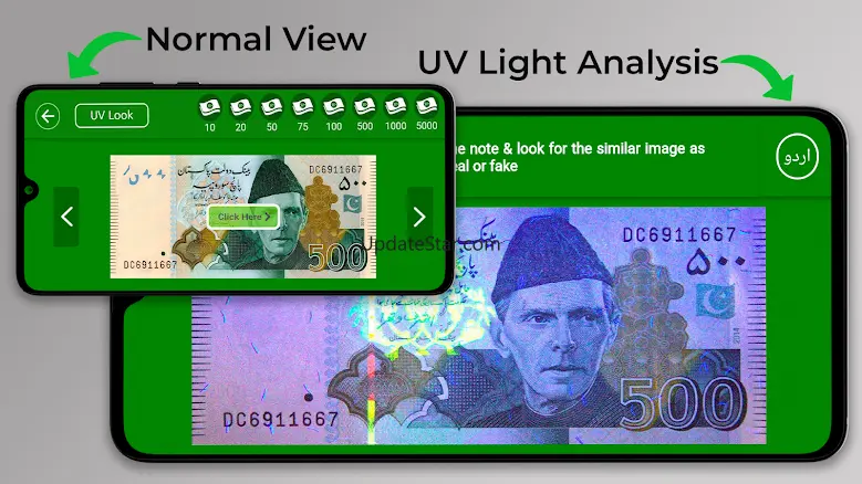 Pak Rupee Currency Converter+ 13.0.1