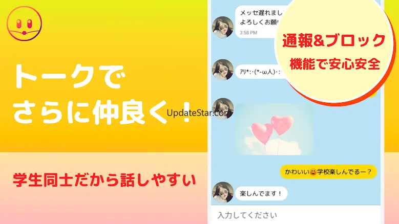 サークリー-投稿・声だけライブ配信・暇つぶしチャットSNS 4.9.4.7