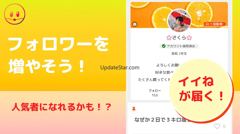サークリー-投稿・声だけライブ配信・暇つぶしチャットSNS 4.9.4.7