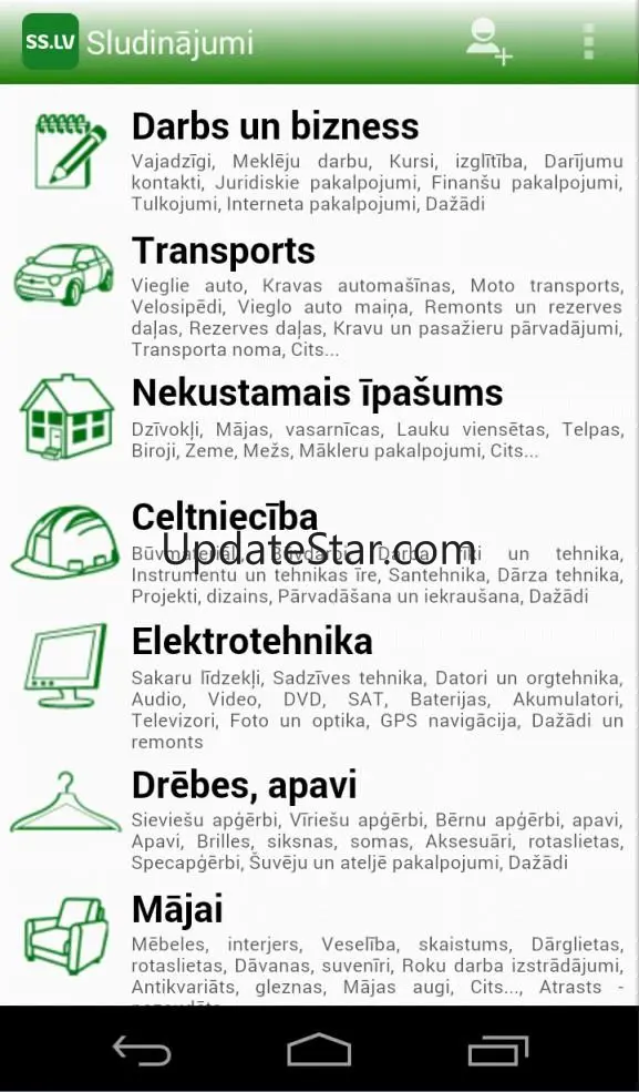 SS.COM - Ad service 5.03