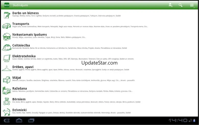 SS.COM - Ad service 5.03