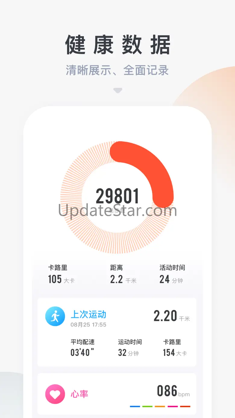 HaFit 1.4.1