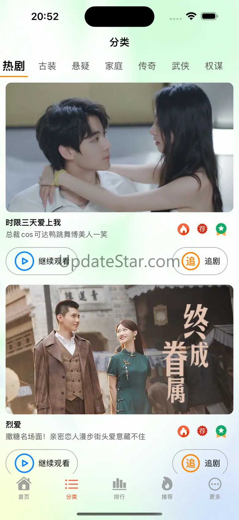 红火短剧-红火剧场 1.0.1