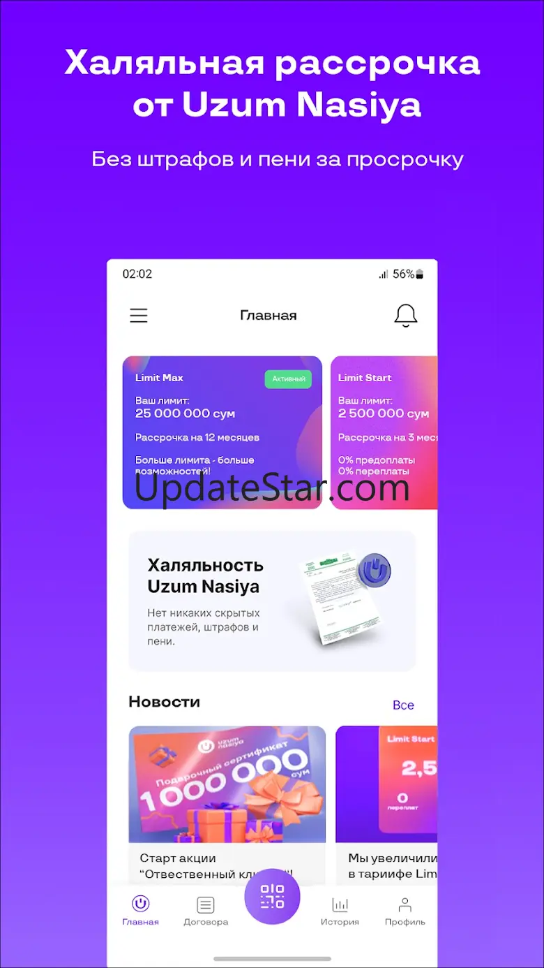Uzum Nasiya: muddatli to'lov 1.5.23