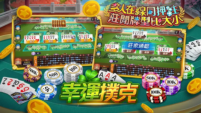 星城Online-每日開福蛋上架了 6.29