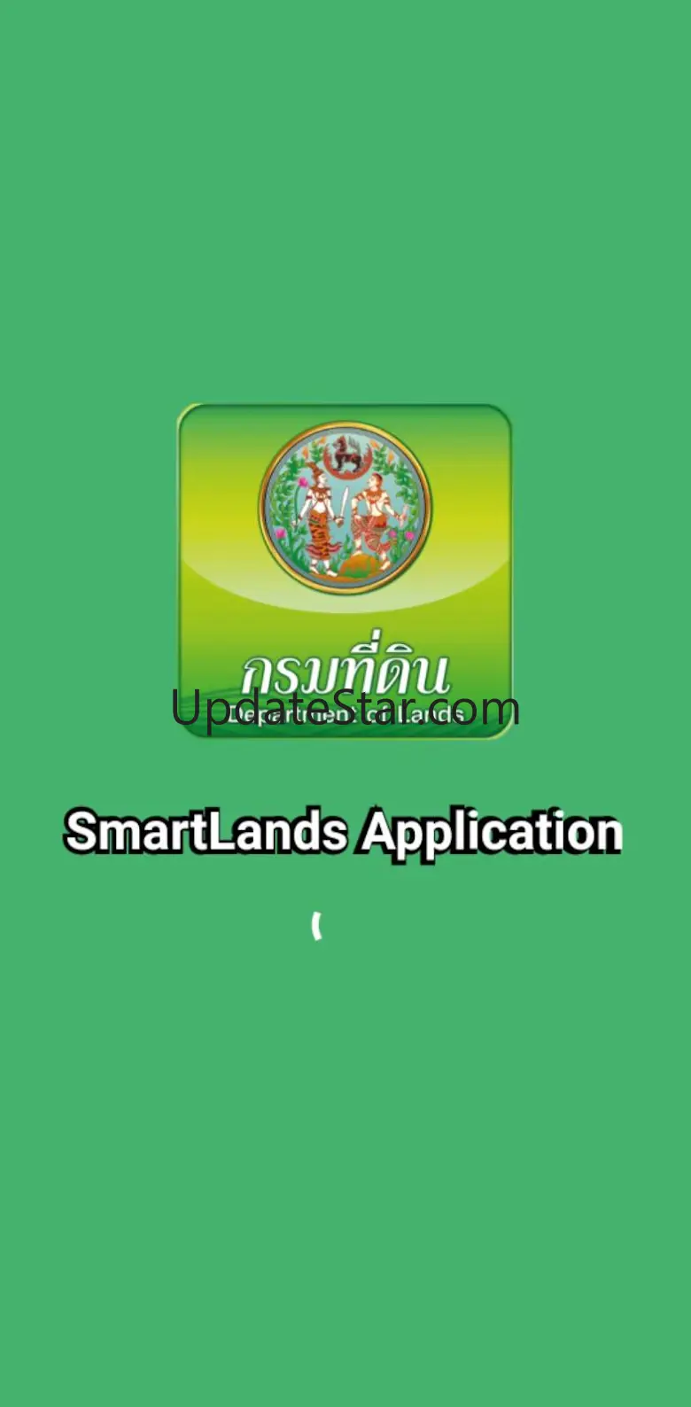 SmartLands 2.1.1