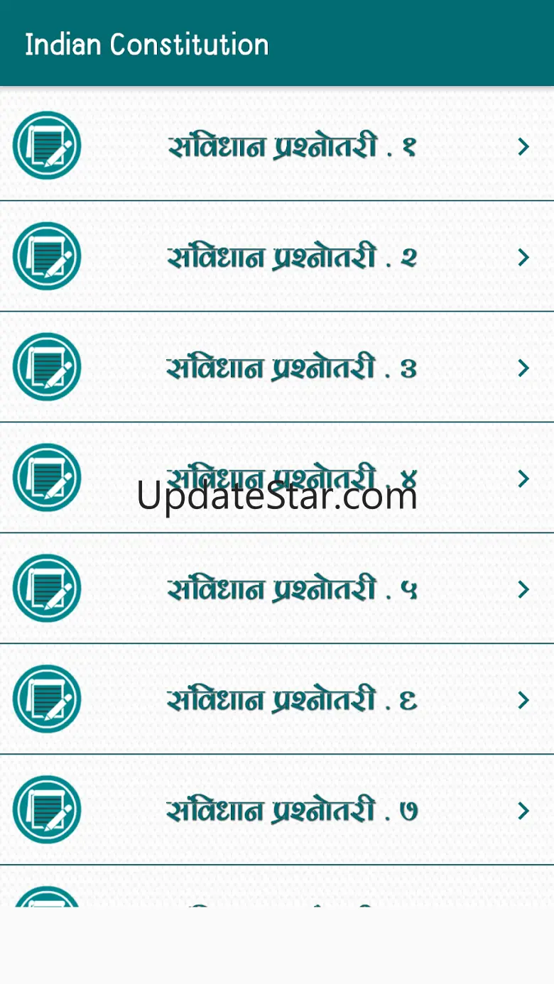 भारतीय राजव्यवस्था हिंदी में 2.3