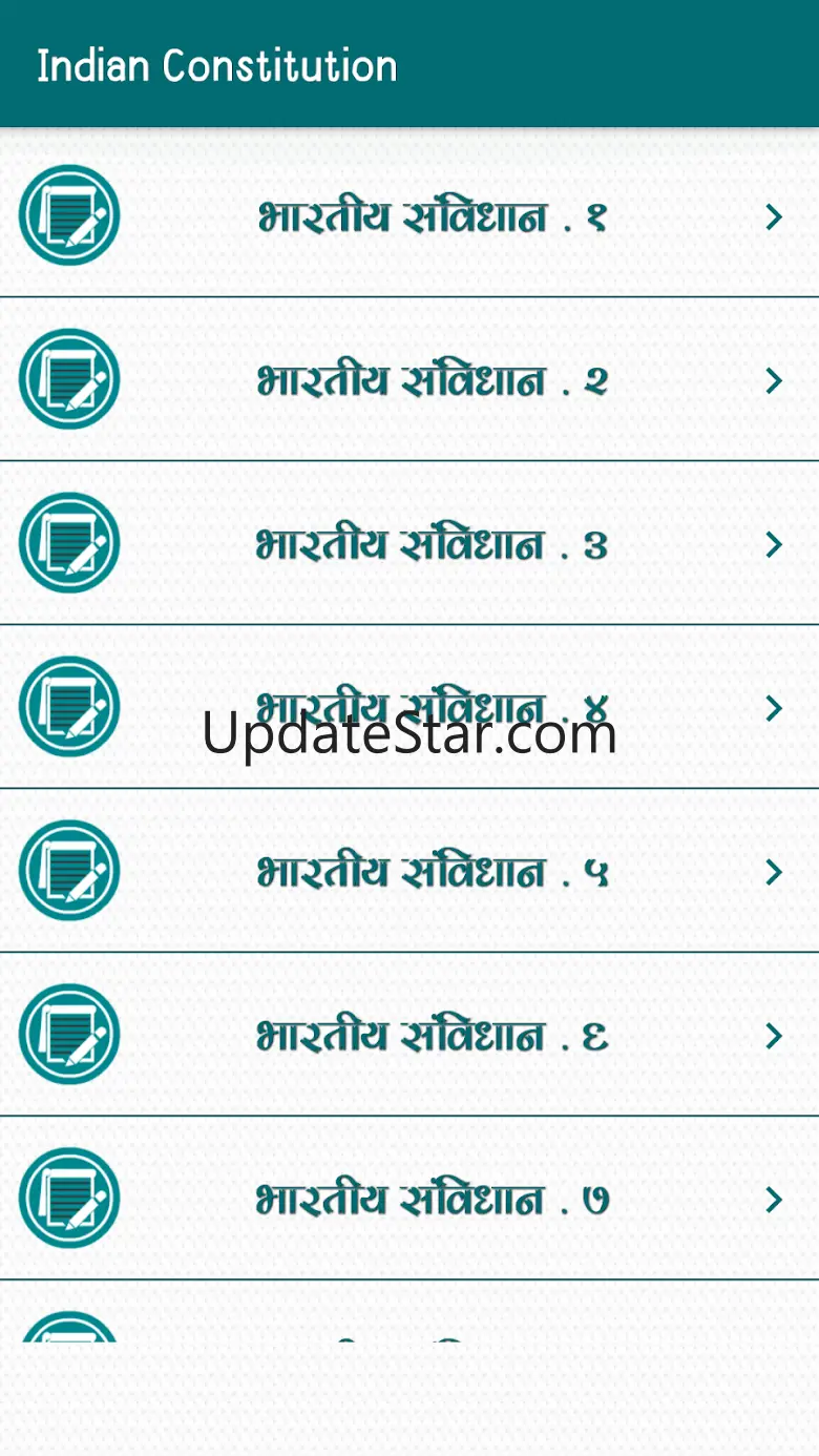 भारतीय राजव्यवस्था हिंदी में 2.3