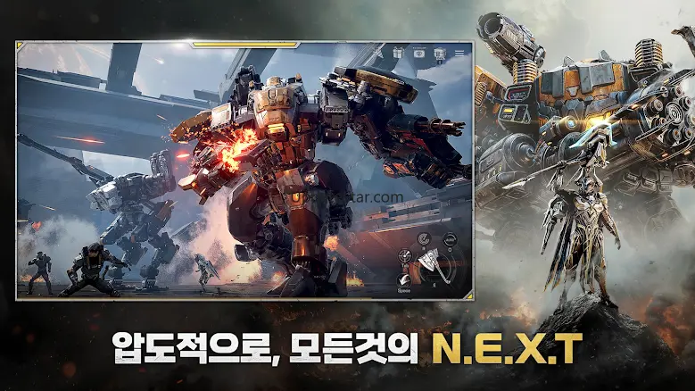 RF 온라인 넥스트 1.2.1