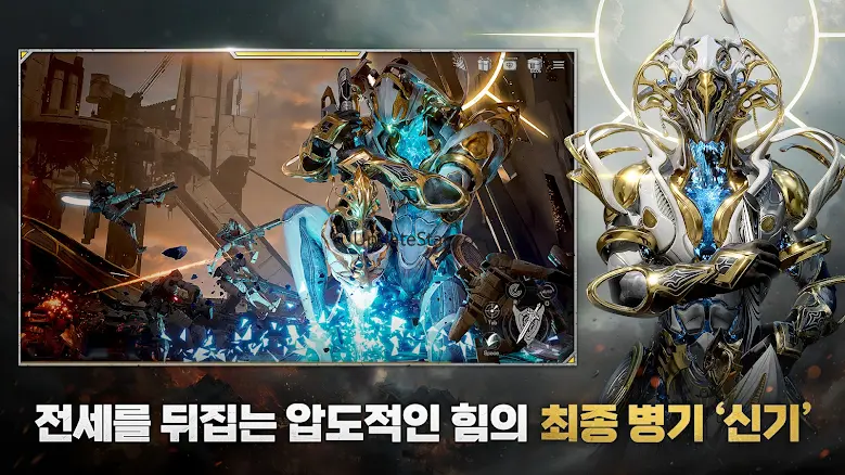 RF 온라인 넥스트 1.2.1