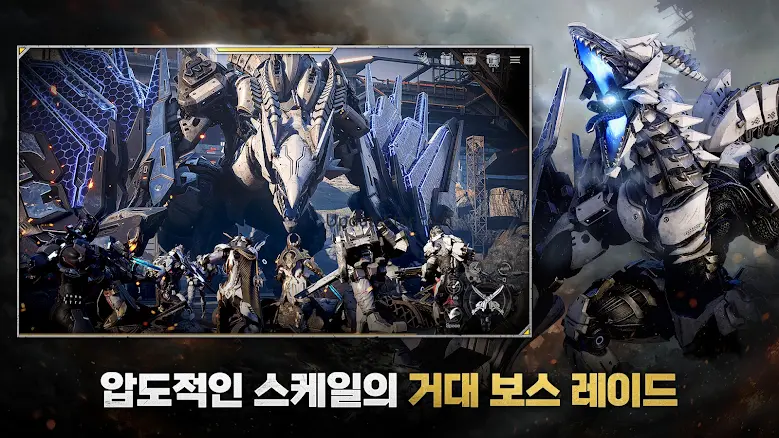 RF 온라인 넥스트 1.2.1
